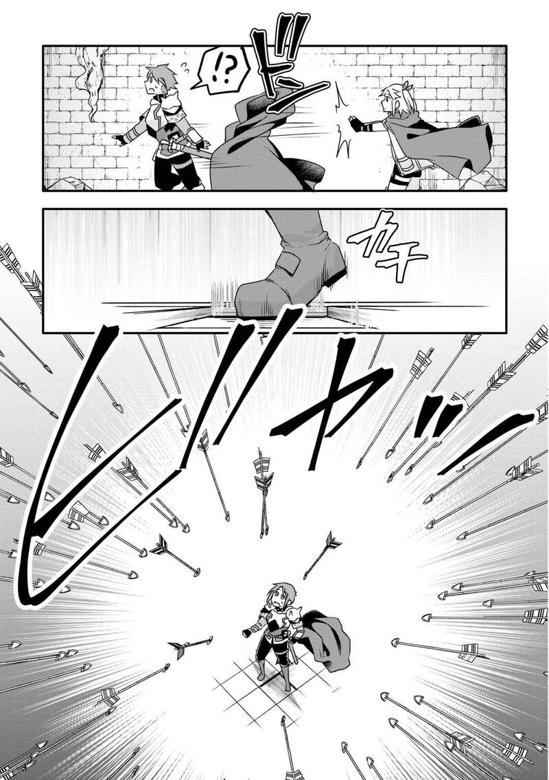 Mugen No Skill Getter 33 7