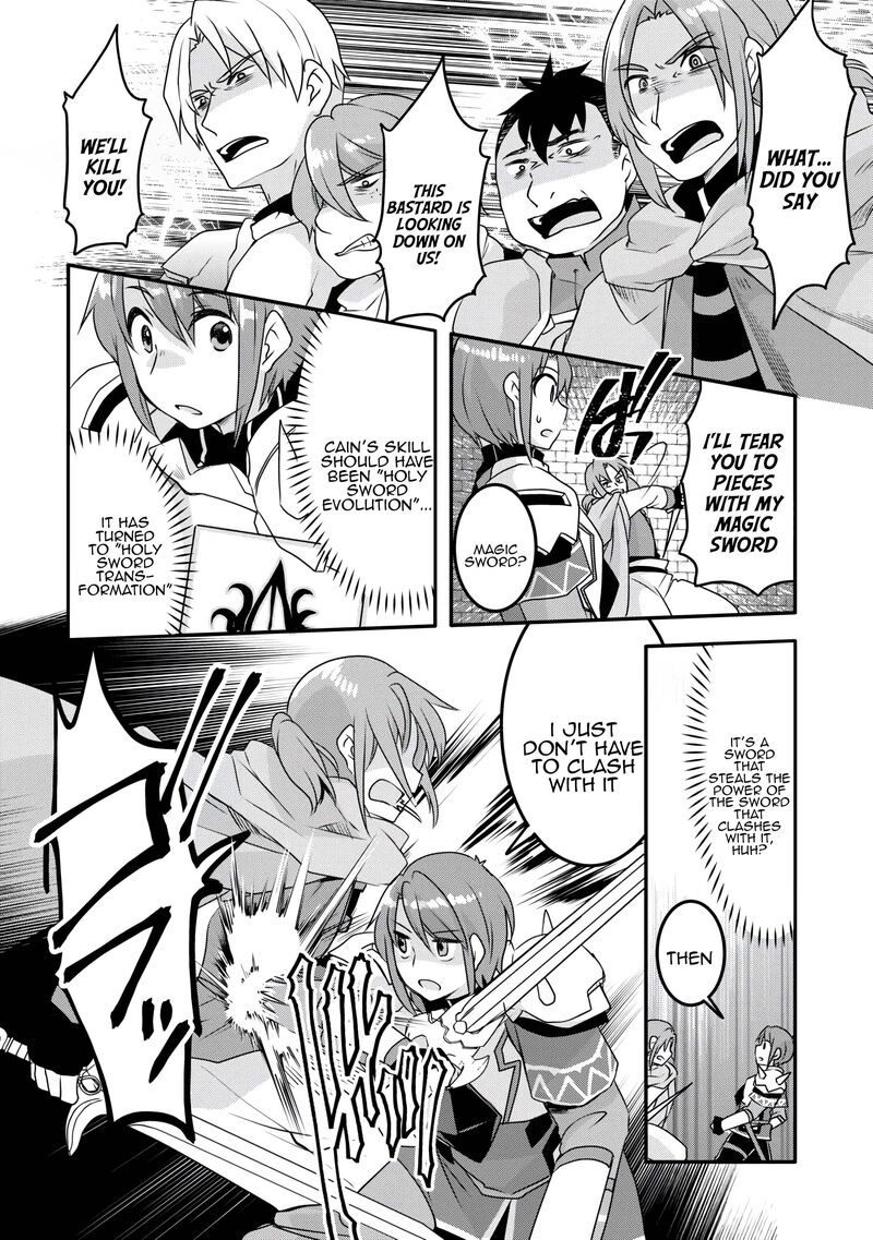 Mugen No Skill Getter 34 18