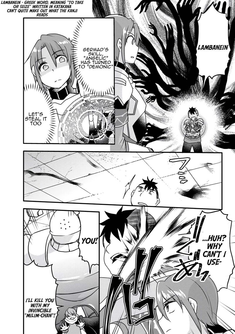 Mugen No Skill Getter 34 20
