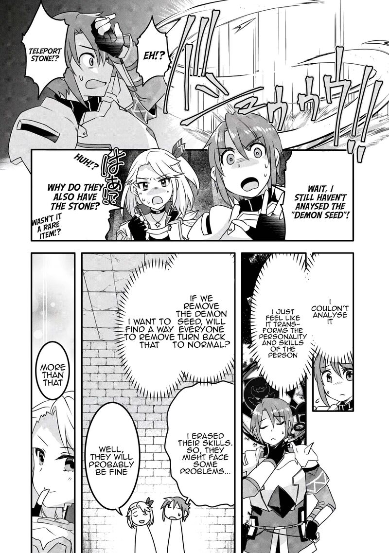 Mugen No Skill Getter 34 24
