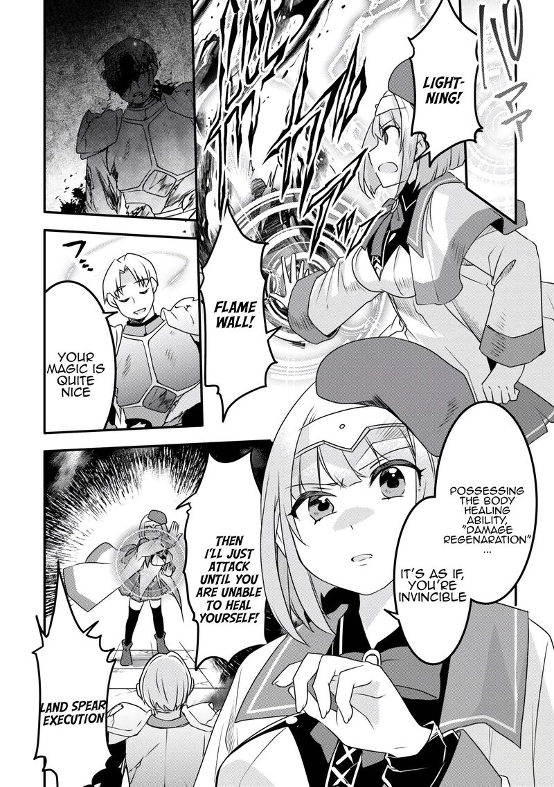 Mugen No Skill Getter 34 4