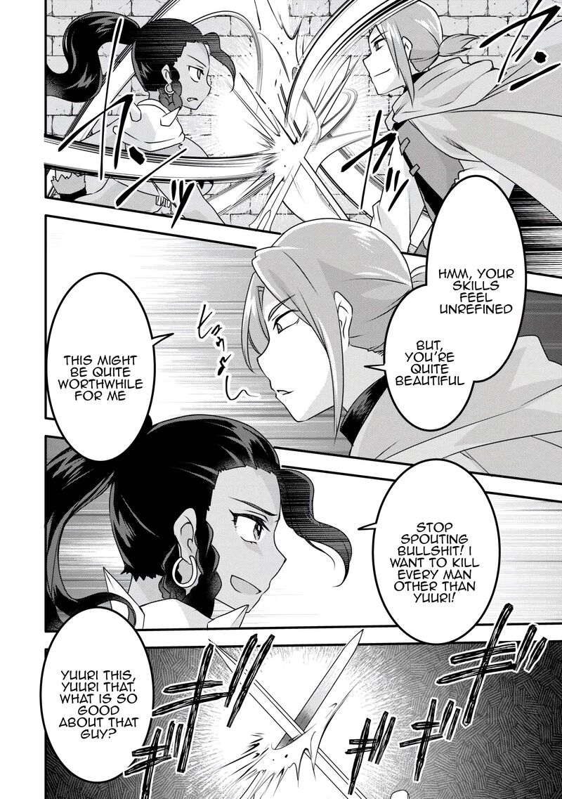 Mugen No Skill Getter 34 6