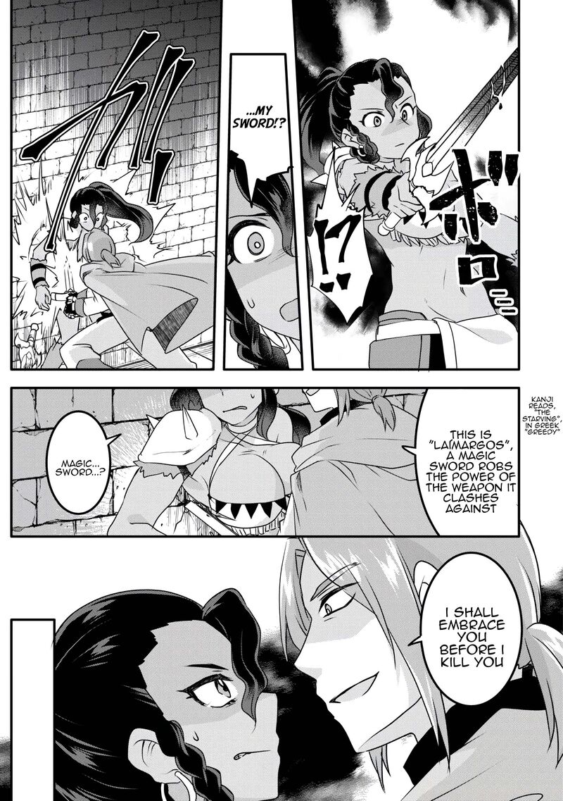 Mugen No Skill Getter 34 7