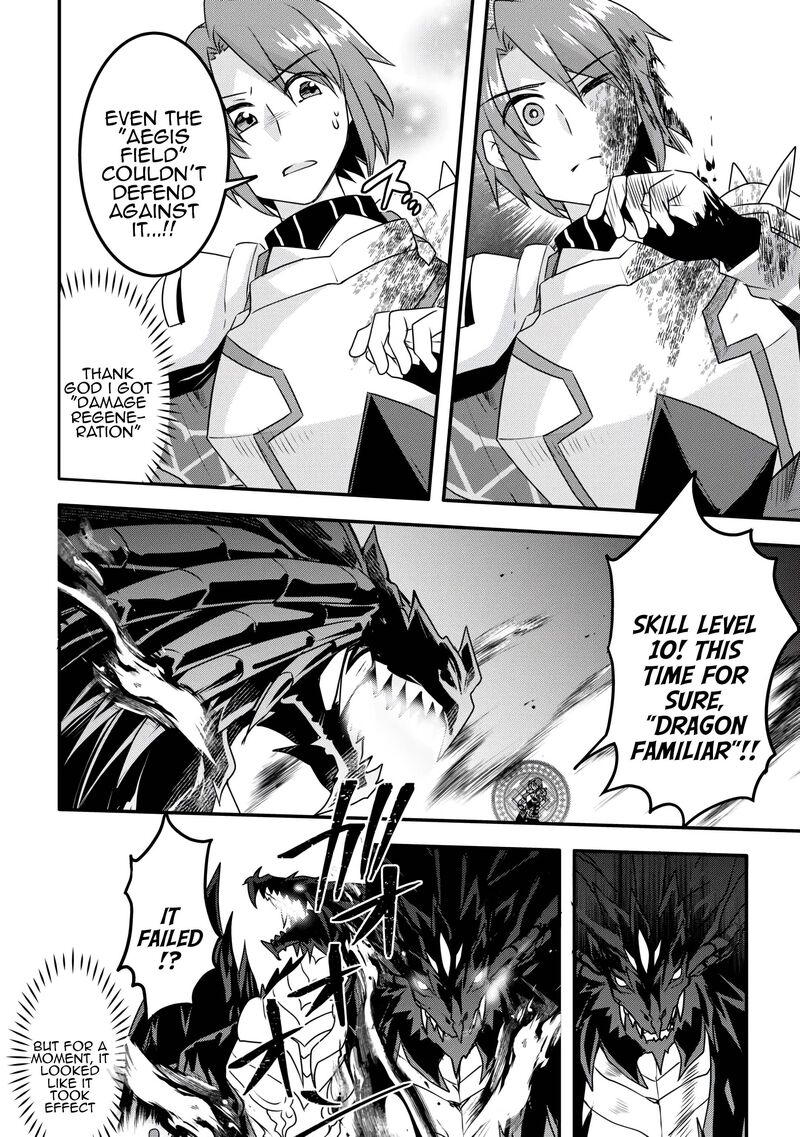 Mugen No Skill Getter 35 8