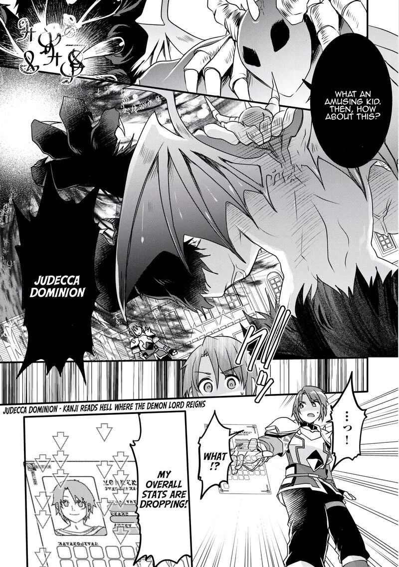 Mugen No Skill Getter 37 14