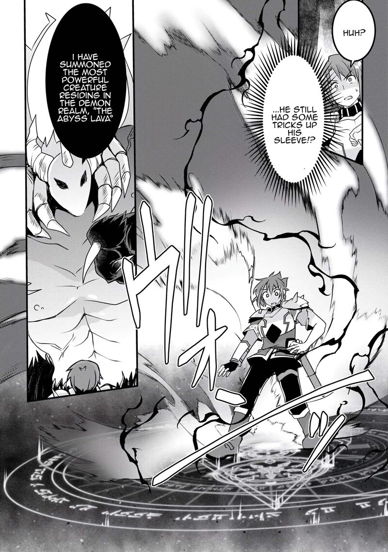 Mugen No Skill Getter 37 25