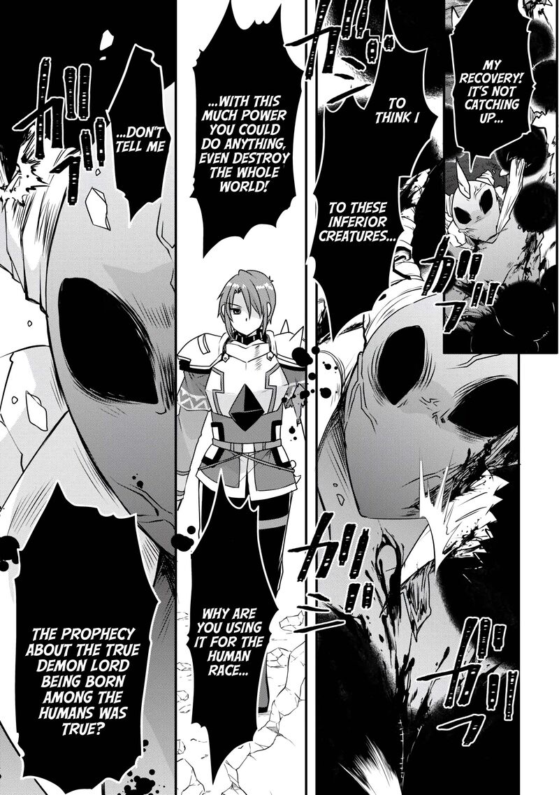 Mugen No Skill Getter 38 10