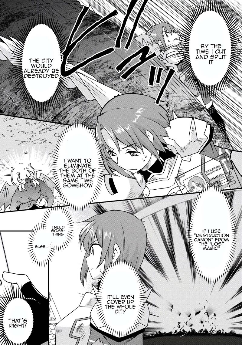 Mugen No Skill Getter 38 4