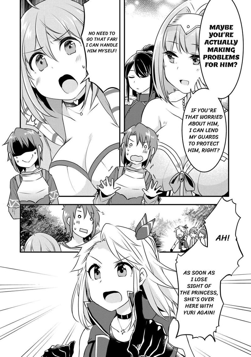 Mugen No Skill Getter 4 19