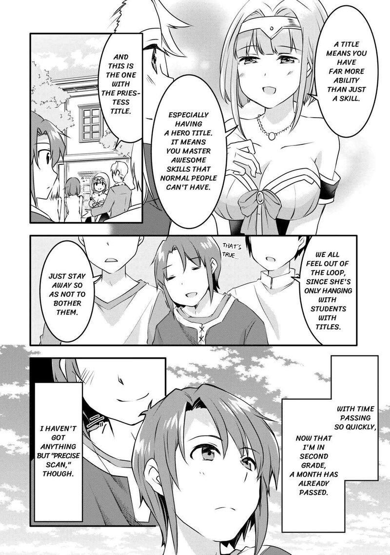 Mugen No Skill Getter 4 4