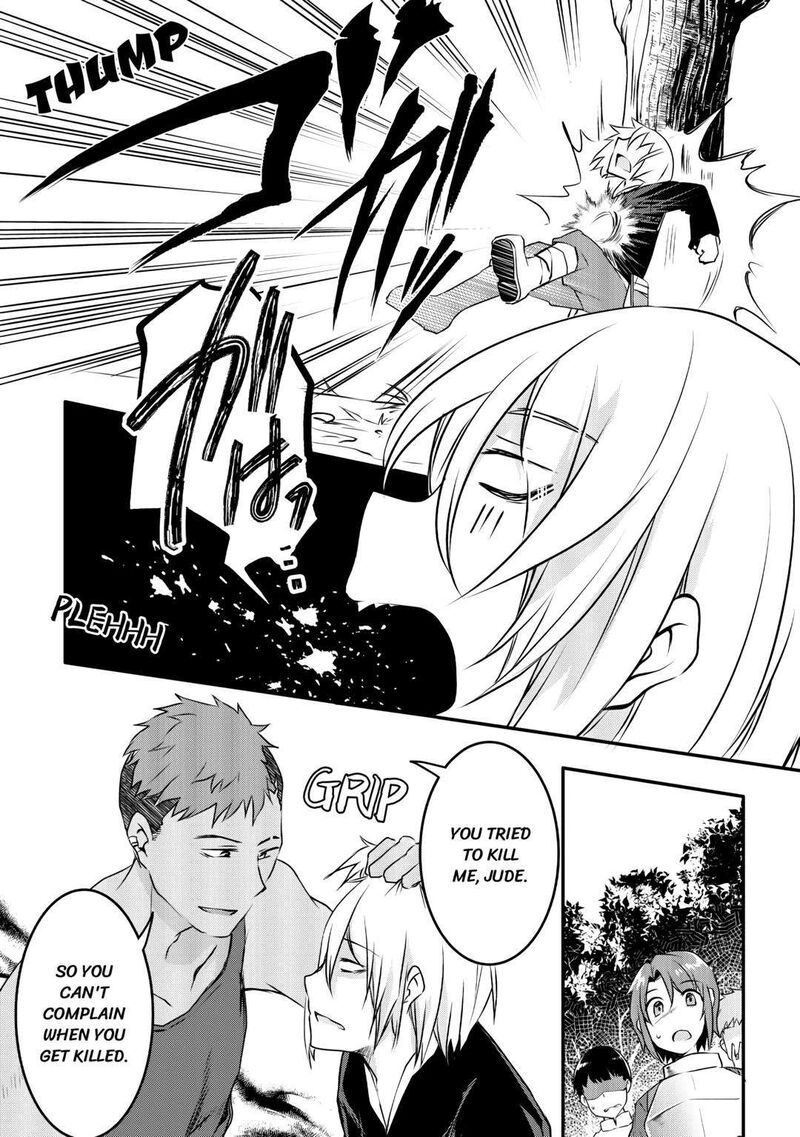 Mugen No Skill Getter 5 12