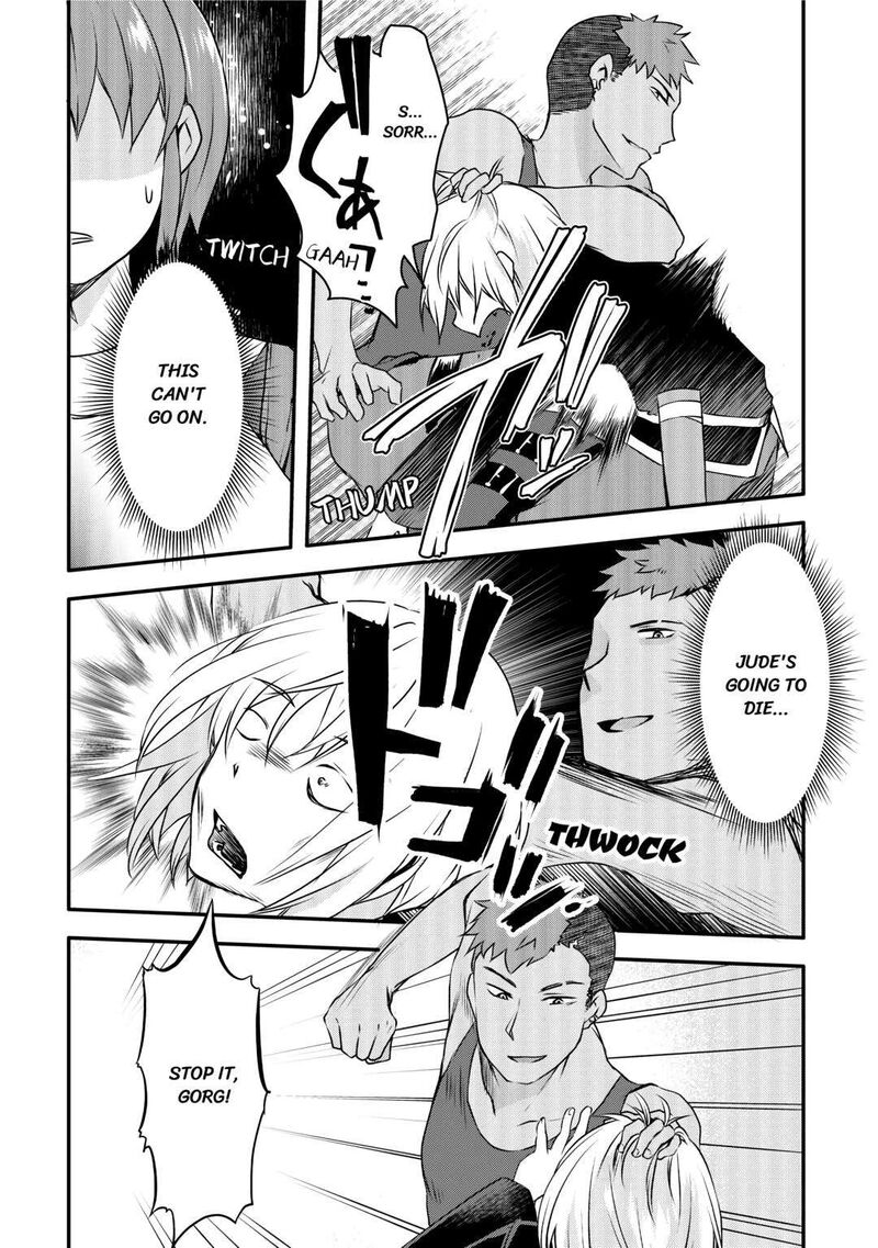 Mugen No Skill Getter 5 13
