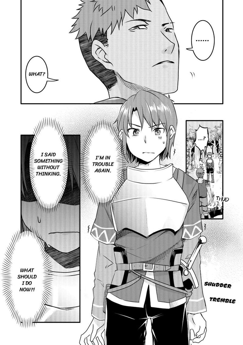 Mugen No Skill Getter 5 14