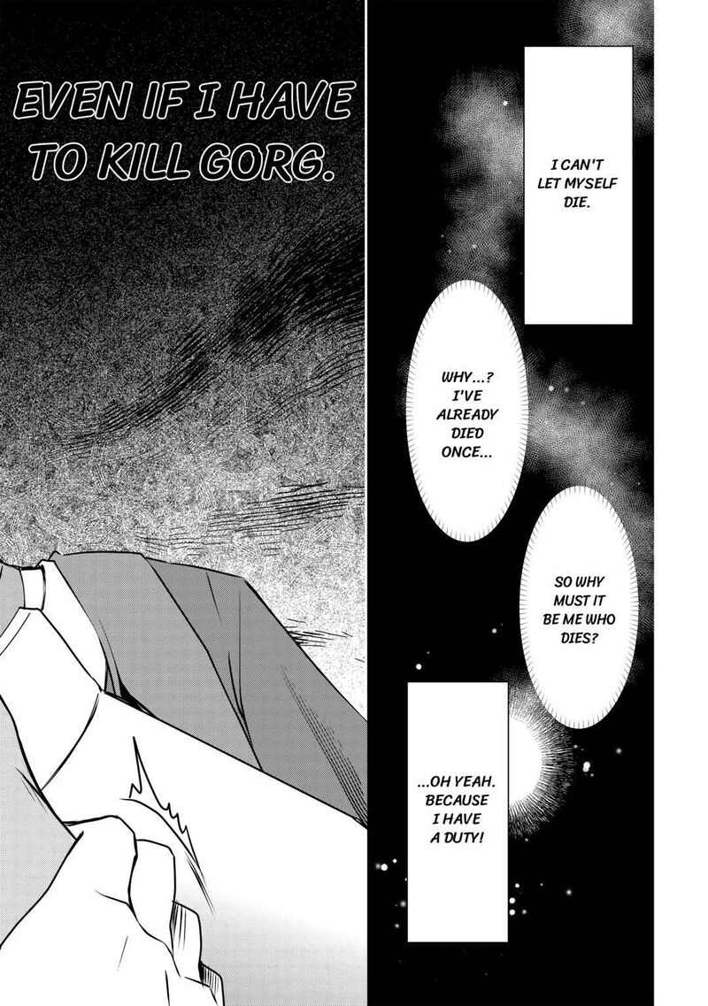 Mugen No Skill Getter 5 18