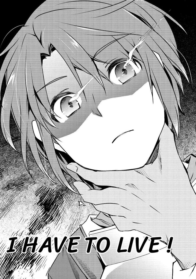Mugen No Skill Getter 5 19