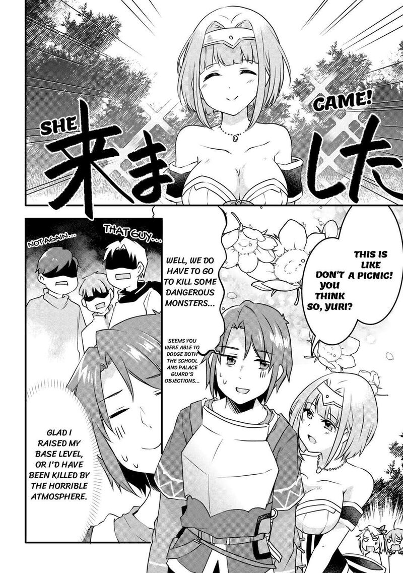 Mugen No Skill Getter 6 10