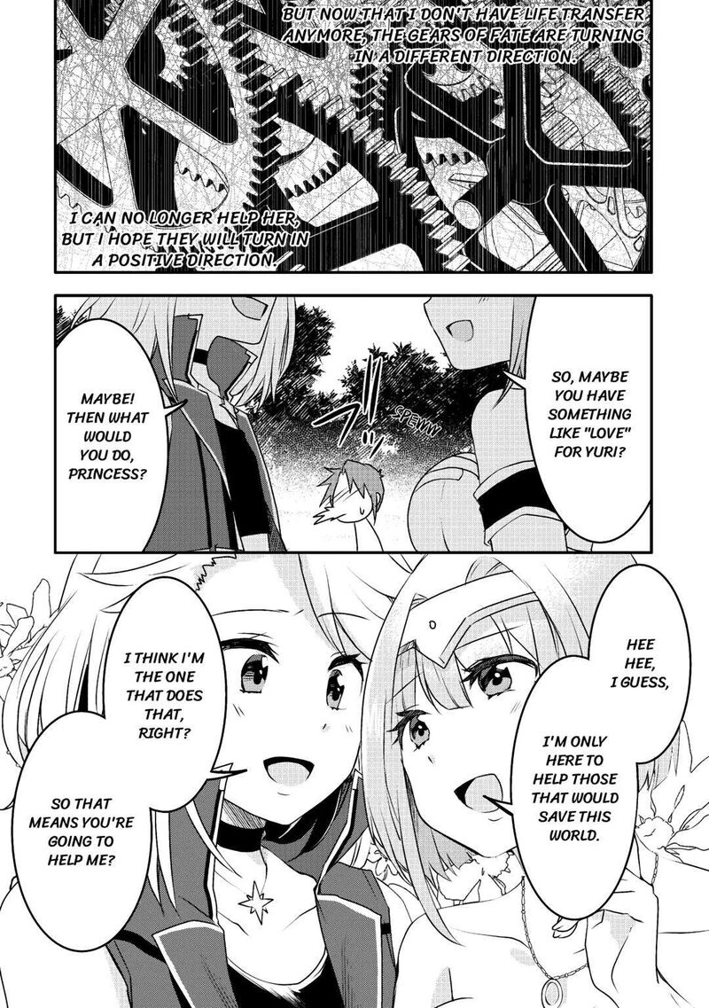 Mugen No Skill Getter 6 14