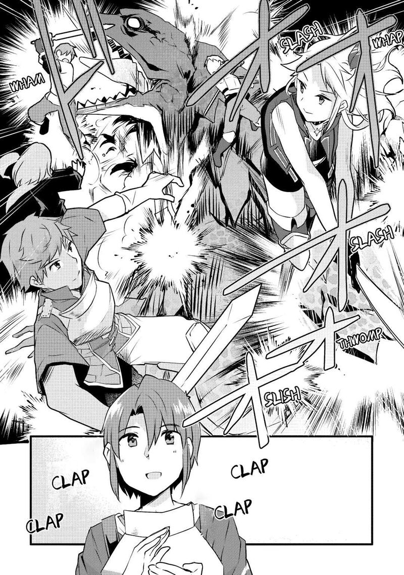 Mugen No Skill Getter 6 18