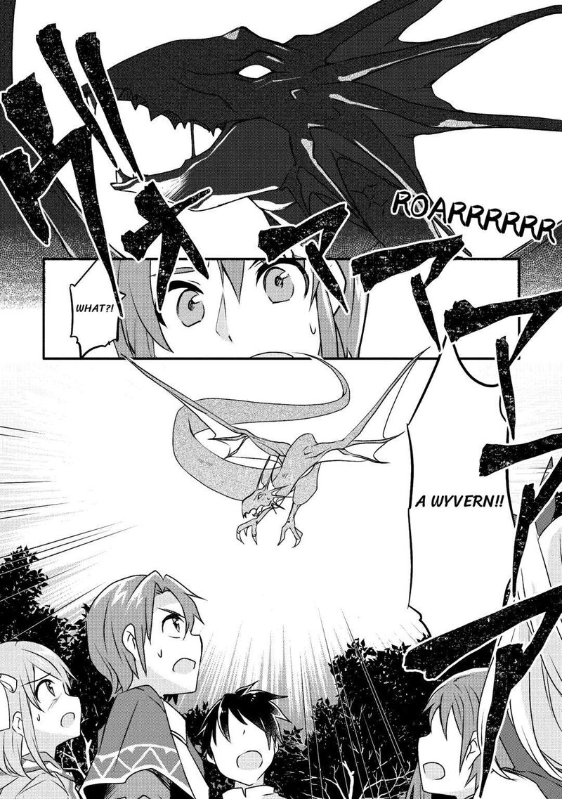 Mugen No Skill Getter 6 22