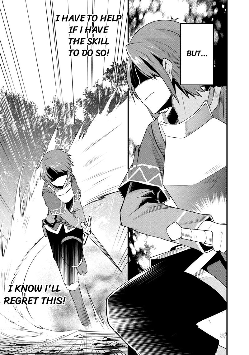 Mugen No Skill Getter 7 11