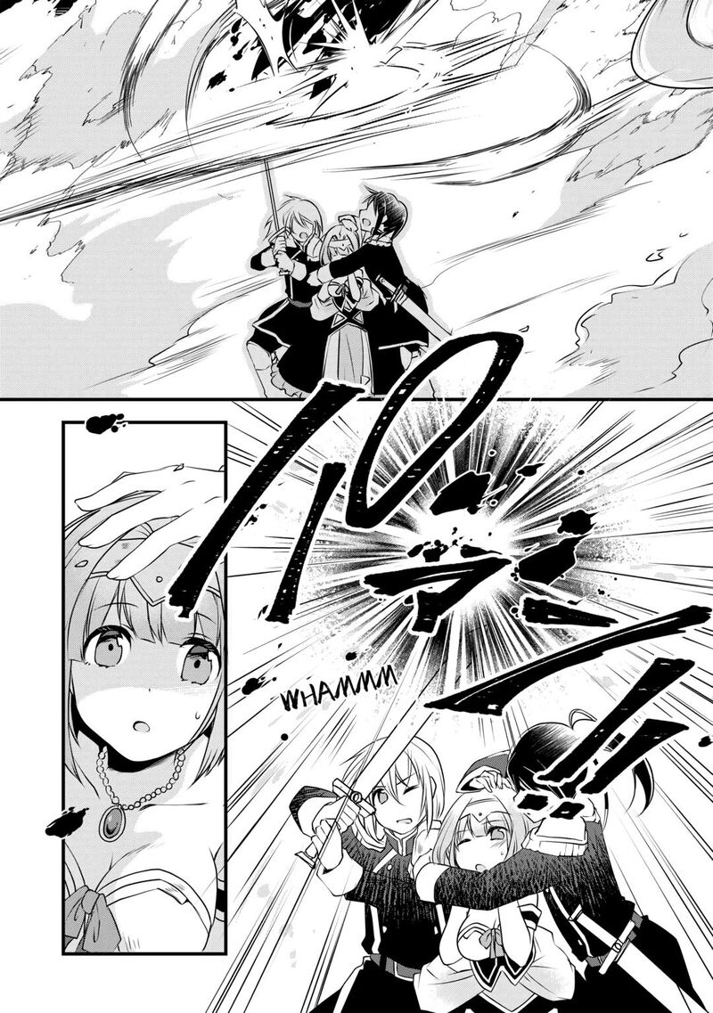 Mugen No Skill Getter 7 12