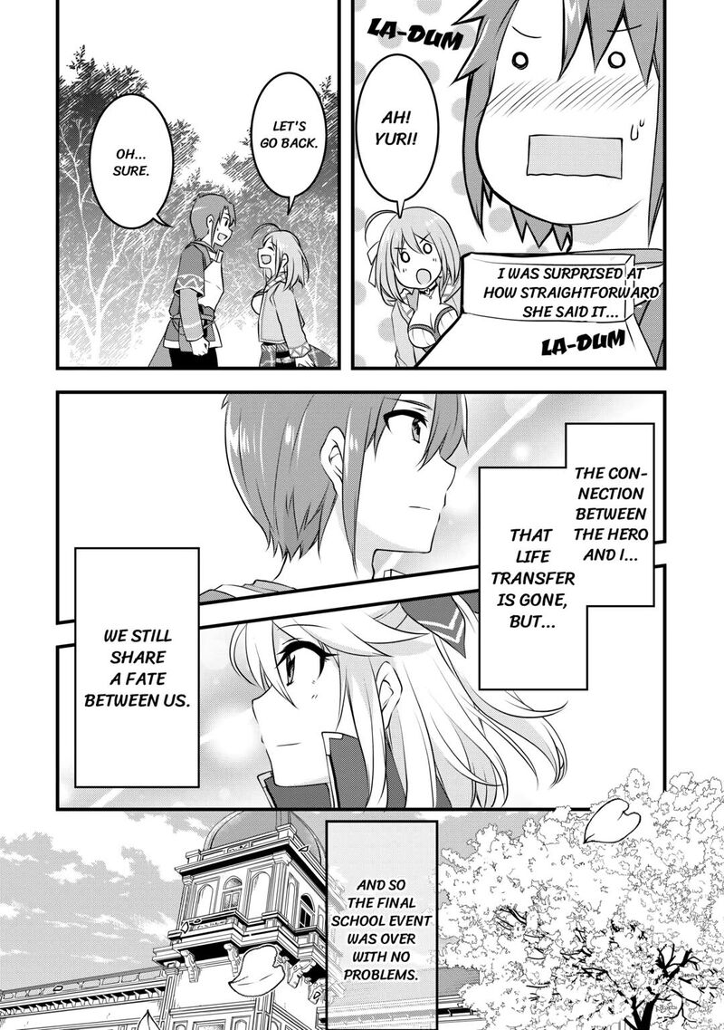 Mugen No Skill Getter 7 19