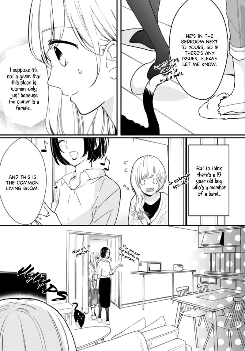 Mugi Kun Ni Koi Wo Shite Wa Ikenai 1 23