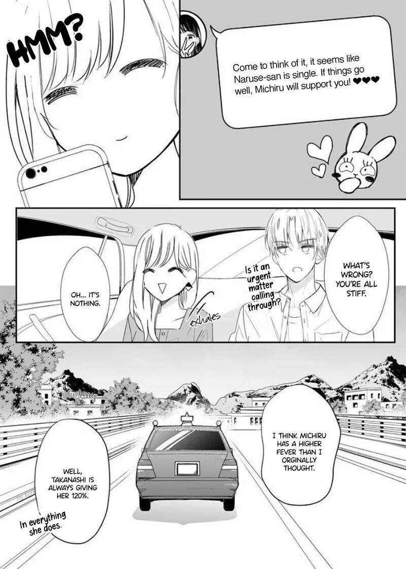 Mugi Kun Ni Koi Wo Shite Wa Ikenai 10 6