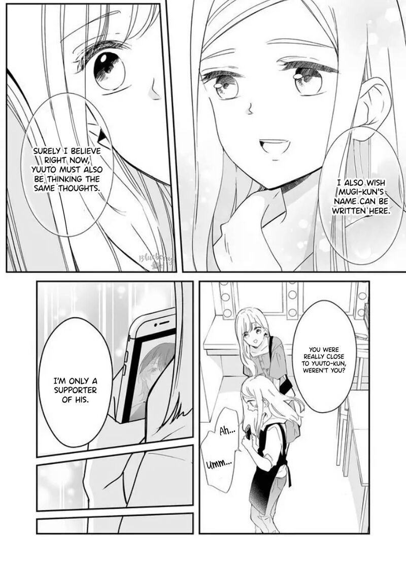 Mugi Kun Ni Koi Wo Shite Wa Ikenai 11 13