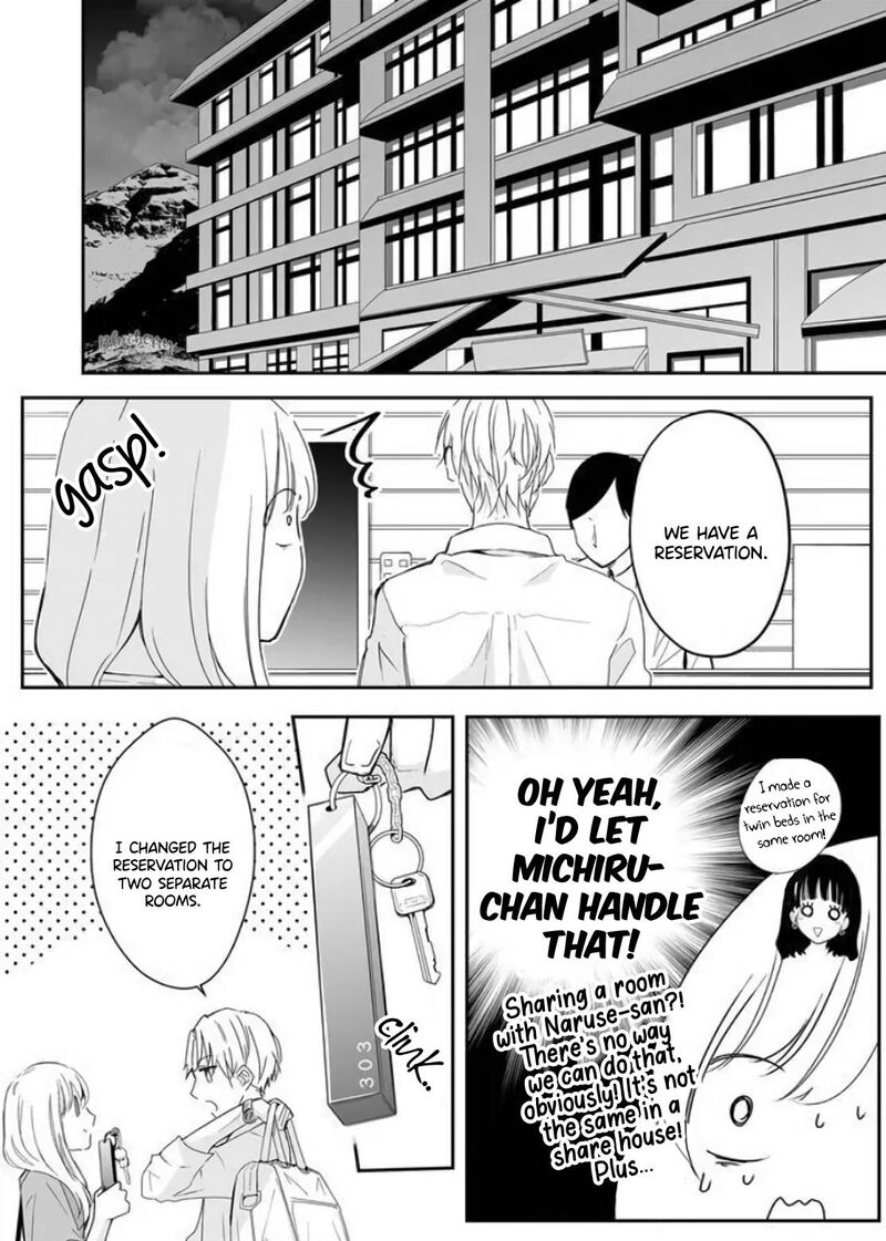 Mugi Kun Ni Koi Wo Shite Wa Ikenai 11 14