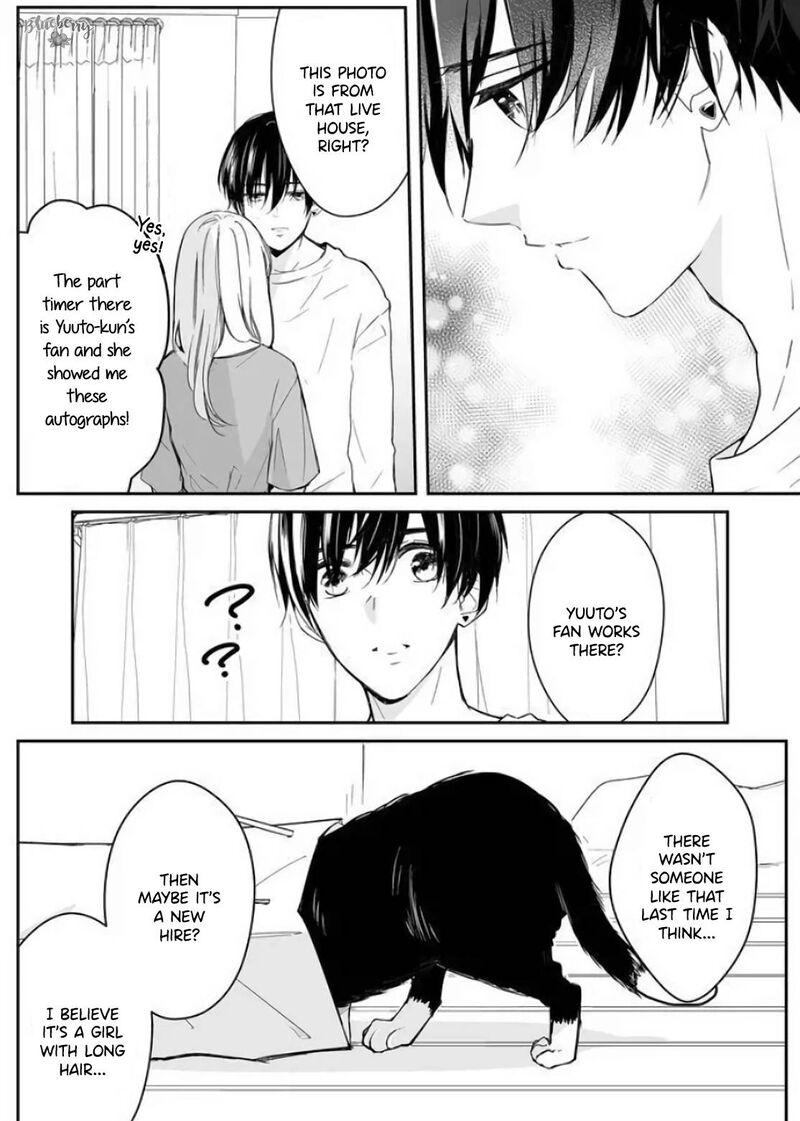 Mugi Kun Ni Koi Wo Shite Wa Ikenai 12 12
