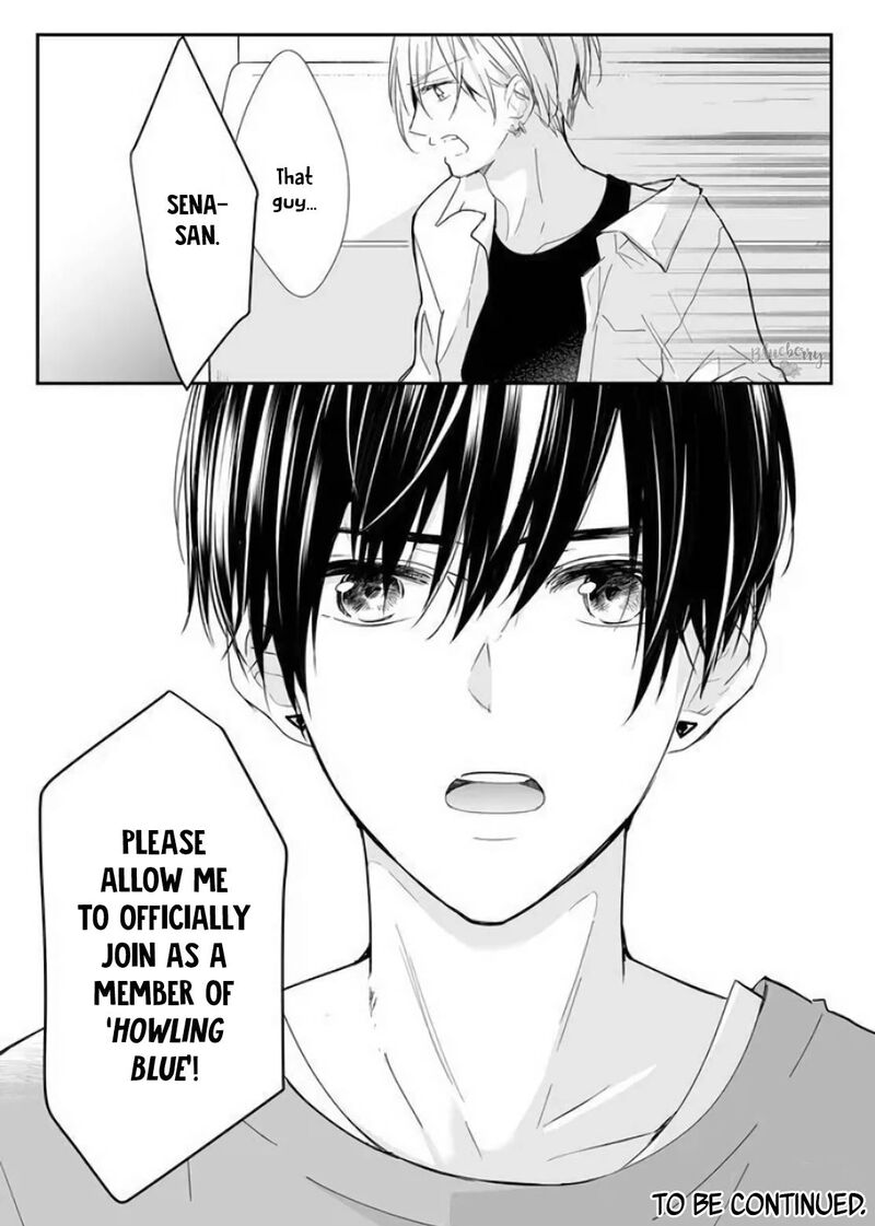 Mugi Kun Ni Koi Wo Shite Wa Ikenai 12 17