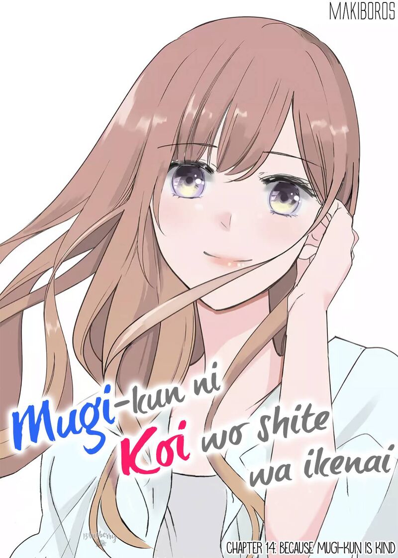 Mugi Kun Ni Koi Wo Shite Wa Ikenai 14 3