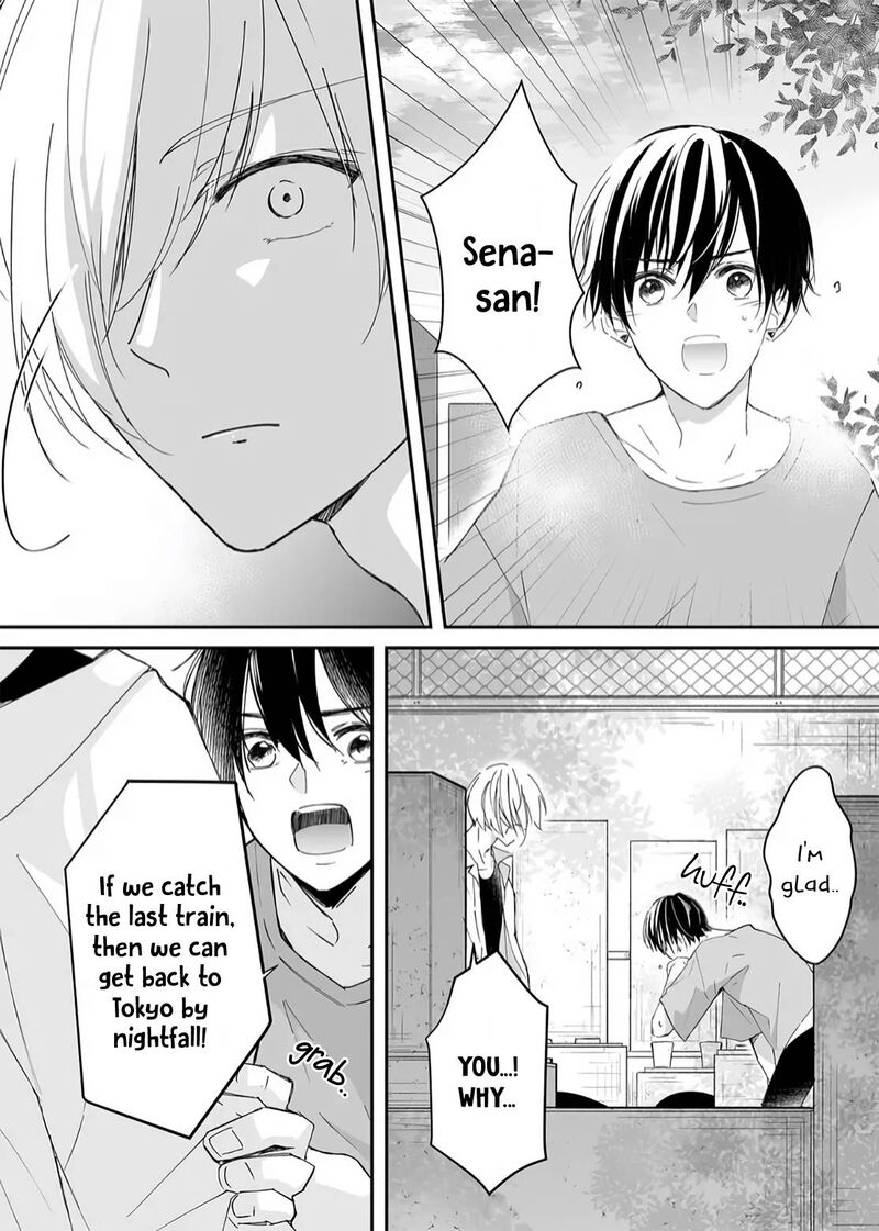 Mugi Kun Ni Koi Wo Shite Wa Ikenai 15 11
