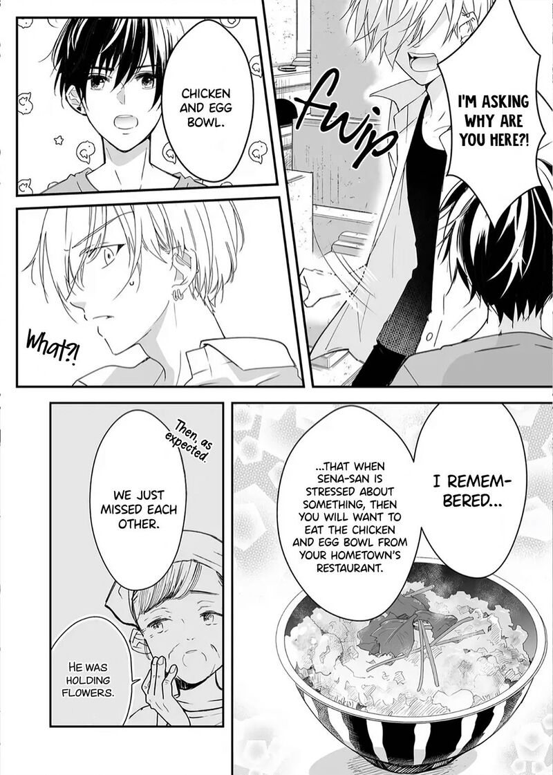Mugi Kun Ni Koi Wo Shite Wa Ikenai 15 12