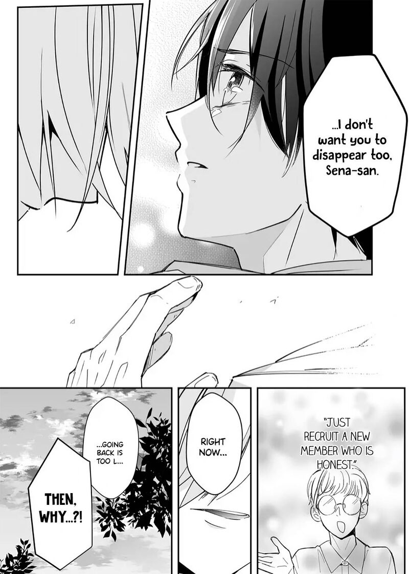 Mugi Kun Ni Koi Wo Shite Wa Ikenai 15 18