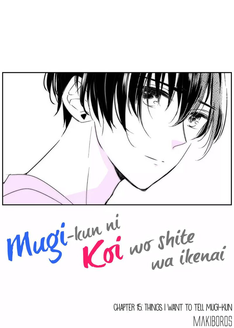 Mugi Kun Ni Koi Wo Shite Wa Ikenai 15 4