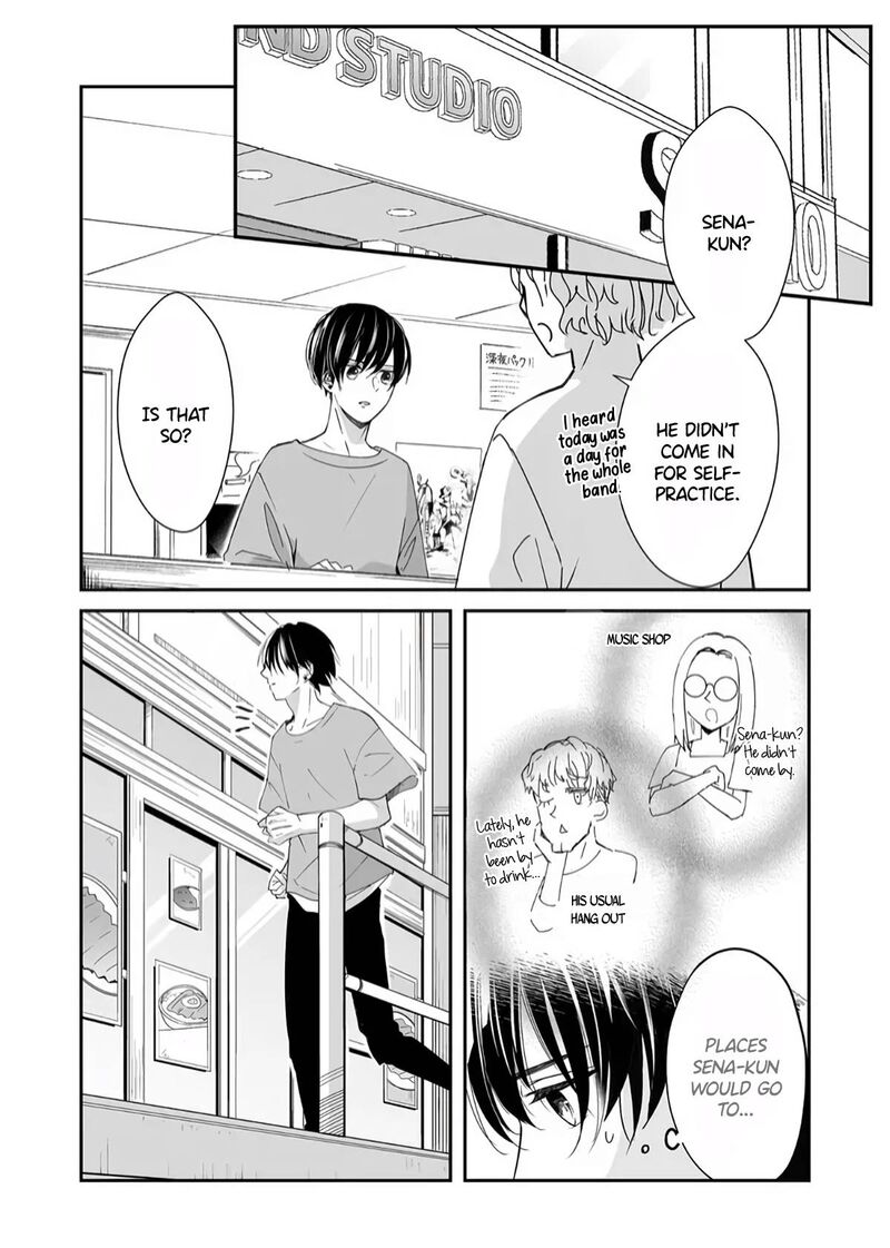 Mugi Kun Ni Koi Wo Shite Wa Ikenai 15 5