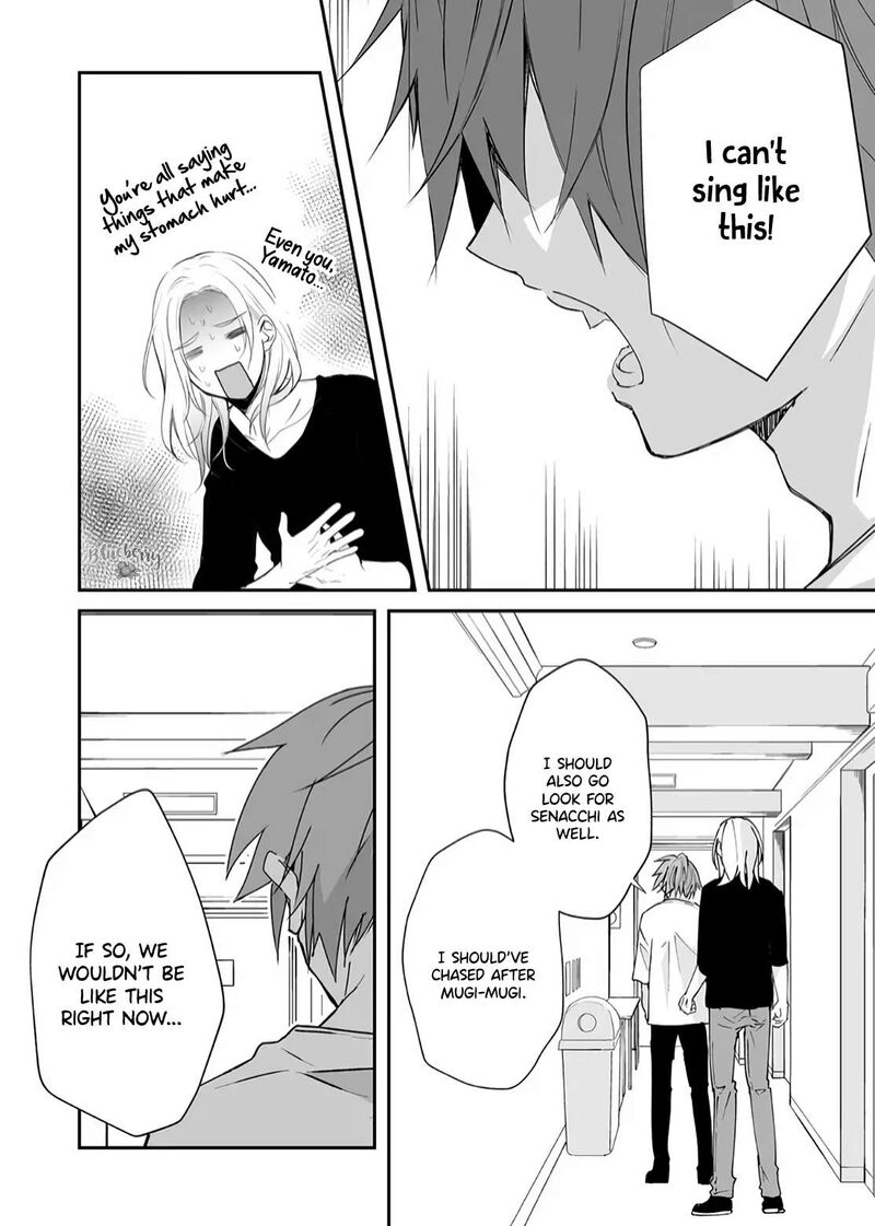Mugi Kun Ni Koi Wo Shite Wa Ikenai 16 7