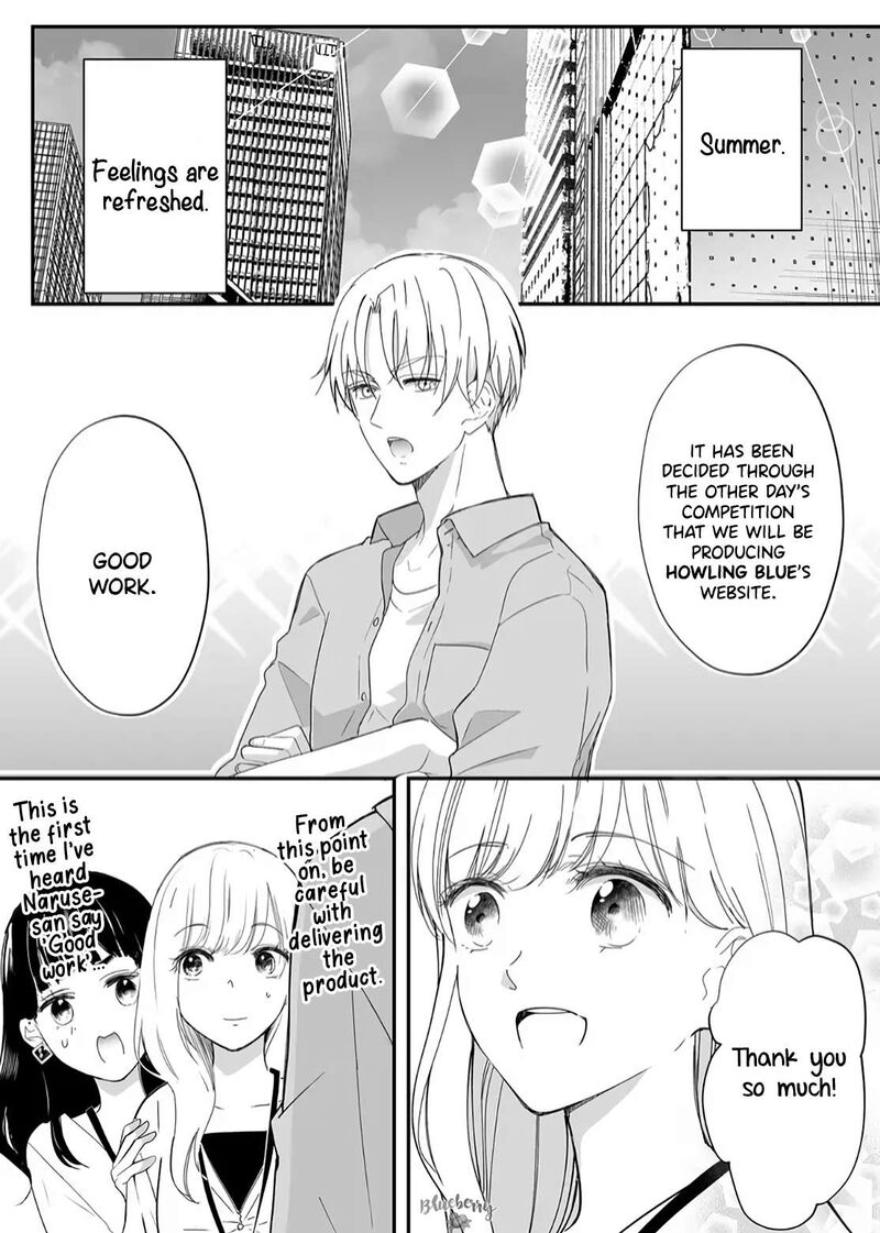 Mugi Kun Ni Koi Wo Shite Wa Ikenai 17 4