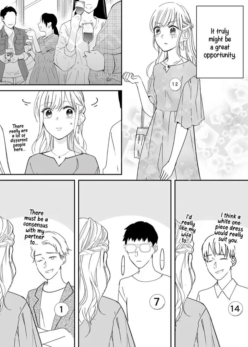 Mugi Kun Ni Koi Wo Shite Wa Ikenai 19 6