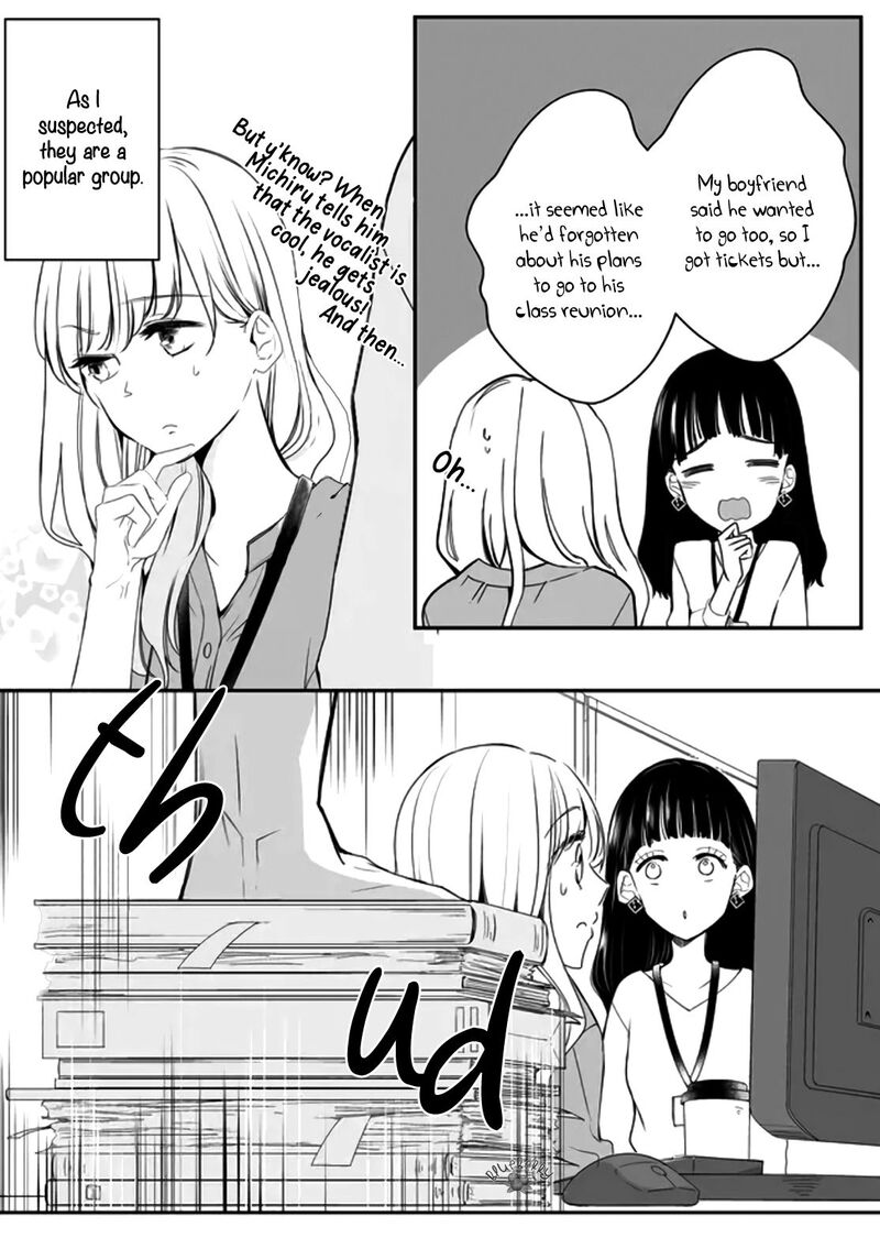 Mugi Kun Ni Koi Wo Shite Wa Ikenai 2 21