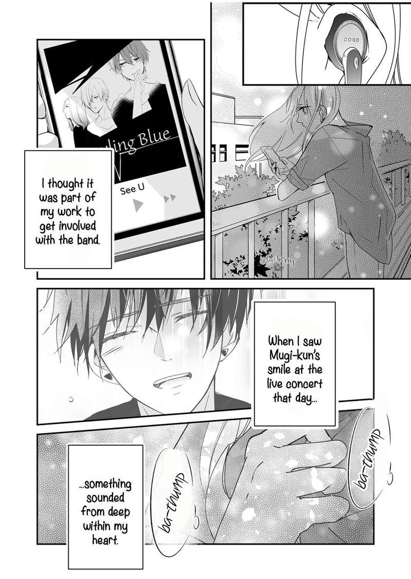 Mugi Kun Ni Koi Wo Shite Wa Ikenai 21 13