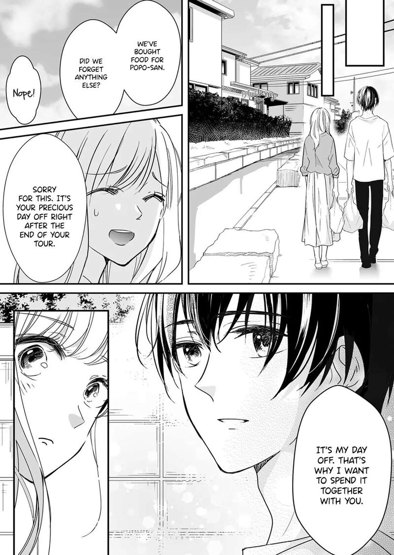 Mugi Kun Ni Koi Wo Shite Wa Ikenai 23 7