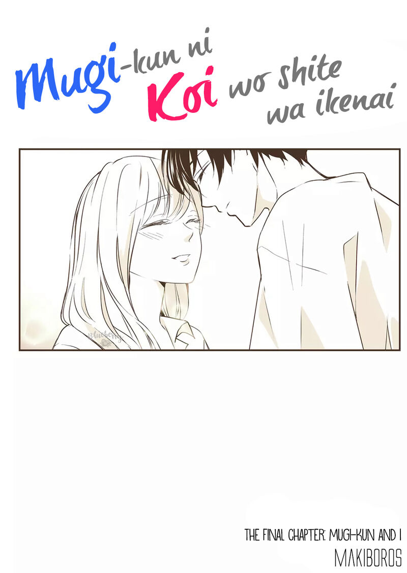 Mugi Kun Ni Koi Wo Shite Wa Ikenai 24 3