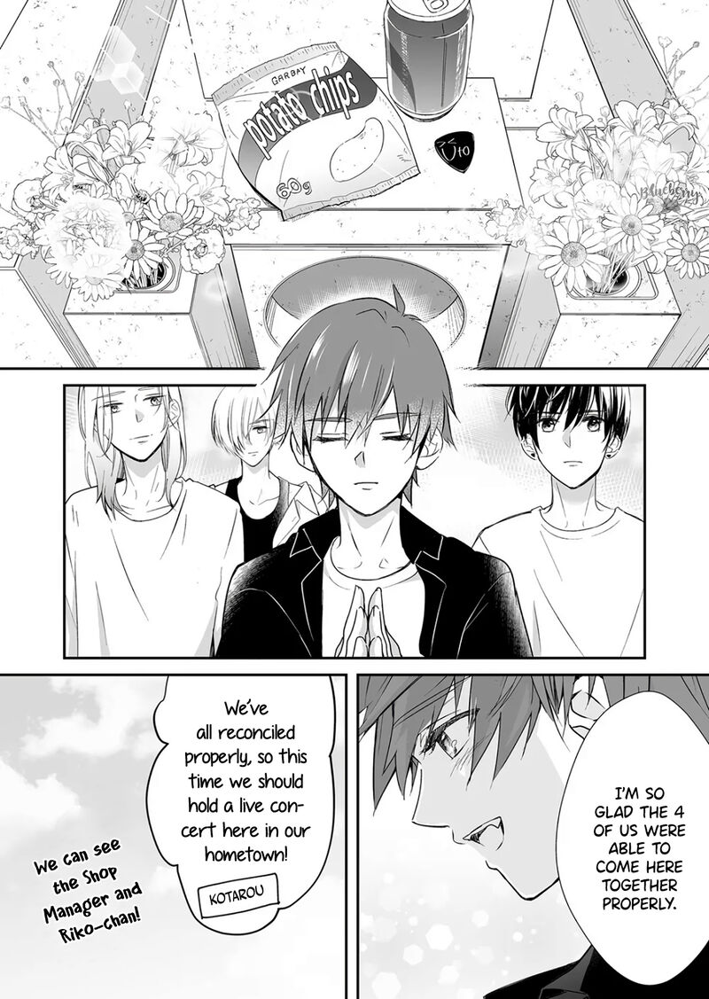 Mugi Kun Ni Koi Wo Shite Wa Ikenai 24 6