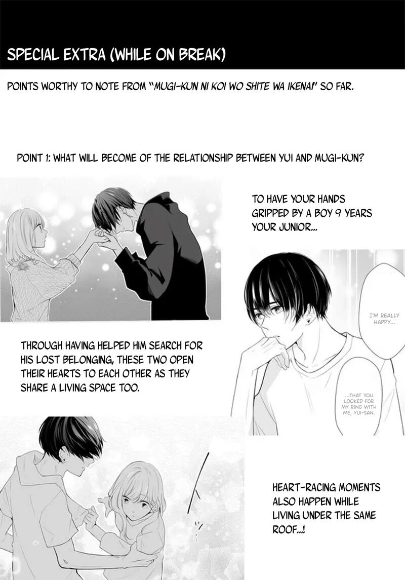 Mugi Kun Ni Koi Wo Shite Wa Ikenai 5 19