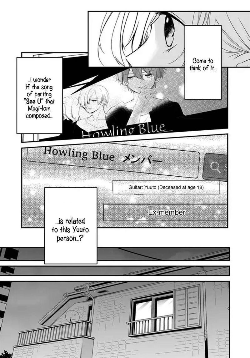 Mugi Kun Ni Koi Wo Shite Wa Ikenai 7 16