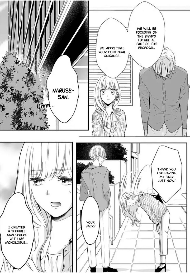 Mugi Kun Ni Koi Wo Shite Wa Ikenai 7 7