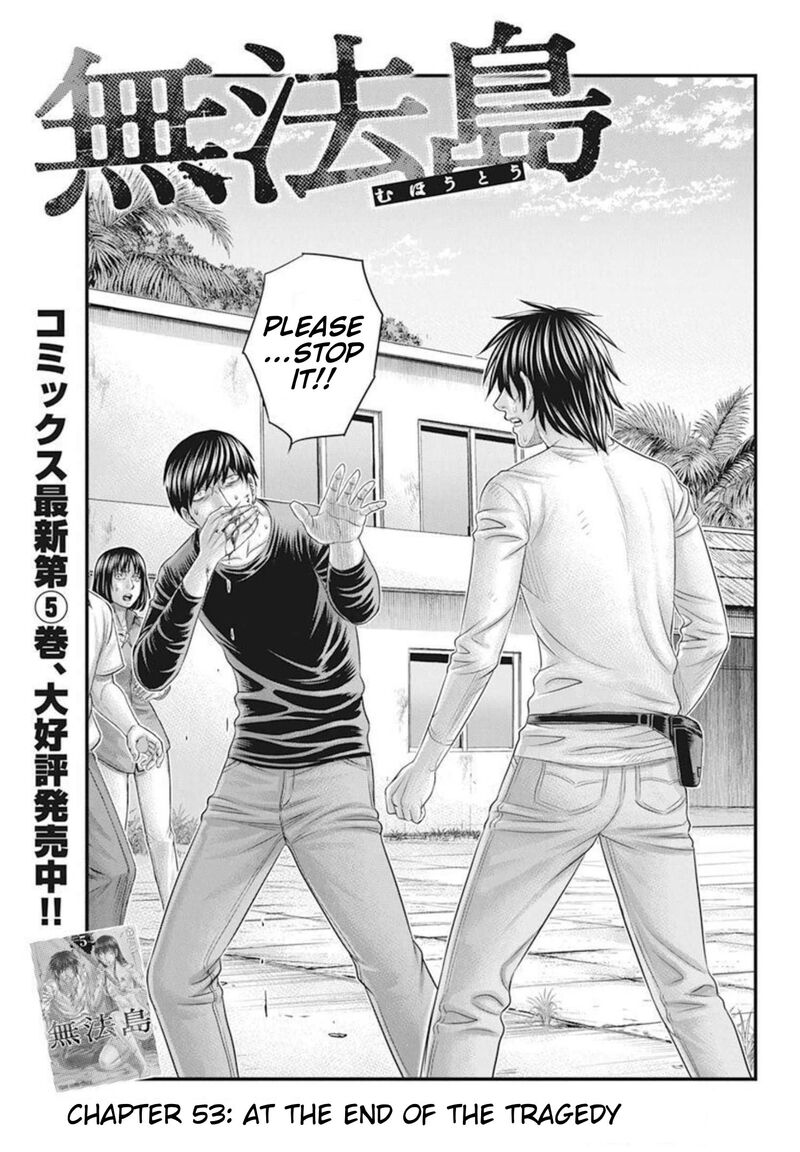 Muhoutou 53 1